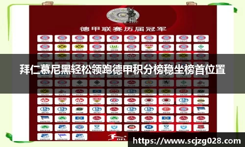 DB真人旗舰·(中国)集团