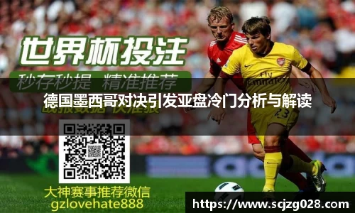 DB真人旗舰·(中国)集团