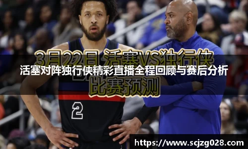 DB真人旗舰